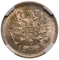 10 копеек 1866 года