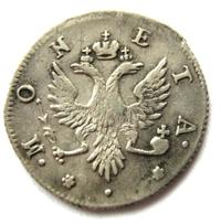 4 копейки 1757 года