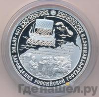 3 рубля 2012 года СПМД