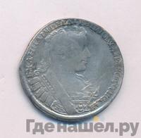 Полтина 1732 года