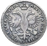 Полтина 1721 года