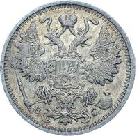 15 копеек 1912 года