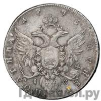 Полтина 1796 года