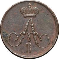 Полушка 1858 года