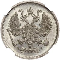 10 копеек 1901 года