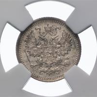 5 копеек 1903 года СПБ АР