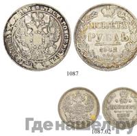 Полтина 1766 года