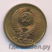 2 копейки 1987 года