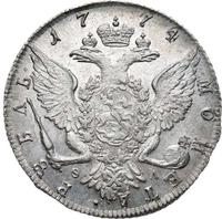 1 рубль 1774 года СПБ ТИ ФЛ