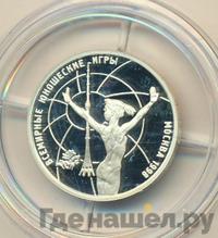 1 рубль 1998 года ММД