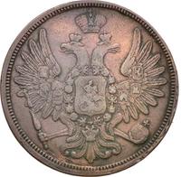 5 копеек 1857 года