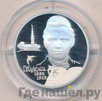 2 рубля 2016 года СПМД