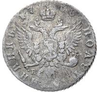 Полуполтинник 1768 года ММД EI