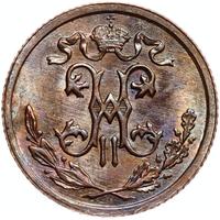 1/2 копейки 1911 года СПБ