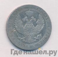 3/4 рубля - 5 злотых 1839 года