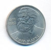 1 рубль 1983 года  Карл Маркс