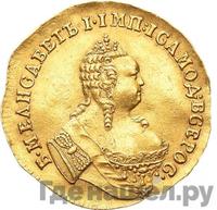 Червонец 1749 года