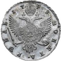 1 рубль 1748 года