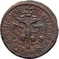 Денга 1703 года