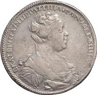 1 рубль 1727 года