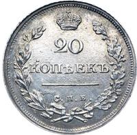20 копеек 1814 года