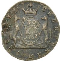 1 копейка 1767 года