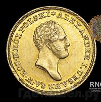 25 злотых 1825 года IВ Для Польши