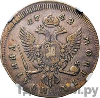 Полтина 1742 года