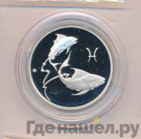 2 рубля 2003 года ММД