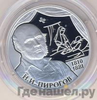 2 рубля 2010 года СПМД