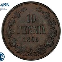 10 пенни 1896 года  Для Финляндии