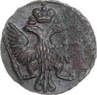 Денга 1747 года