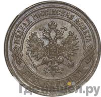 1/2 копейки 1869 года