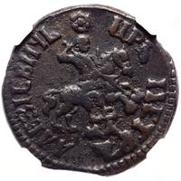 1 копейка 1705 года