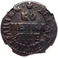 1 копейка 1705 года