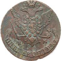 5 копеек 1778 года