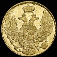 5 рублей 1840 года СПБ АЧ
