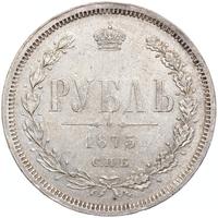 1 рубль 1875 года СПБ НI