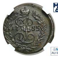 Полушка 1785 года