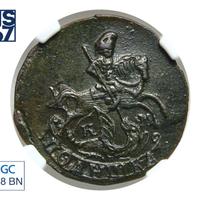 Полушка 1785 года