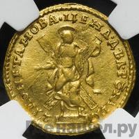 2 рубля 1721 года