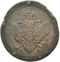 5 копеек 1806 года