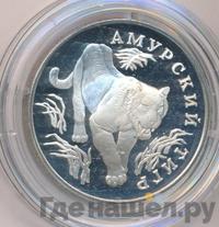 1 рубль 1993 года ЛМД