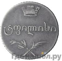 Абаз 1804 года