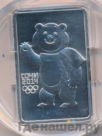 3 рубля 2012 года  Мишка Сочи 2014