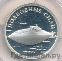 1 рубль 2006 года СПМД