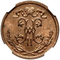 1/2 копейки 1898 года СПБ