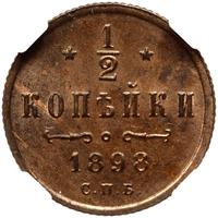 1/2 копейки 1898 года СПБ