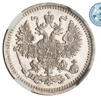 5 копеек 1876 года