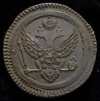 2 копейки 1803 года